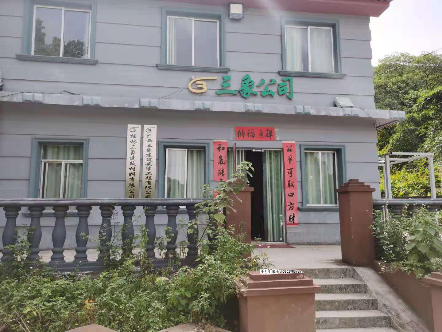 三象公司厂部办公楼(11) - 泸州三象EPS建材 luzhou.sx311.cc