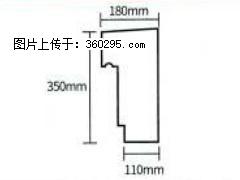 产品分解图型 - 檐口线，型号：SX311-YK-1，规格：180x350mm(1) - 泸州三象EPS建材 luzhou.sx311.cc