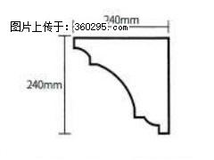 产品分解图型 - 檐口线，型号：SX311-YK-6，规格：240x240mm(6) - 泸州三象EPS建材 luzhou.sx311.cc