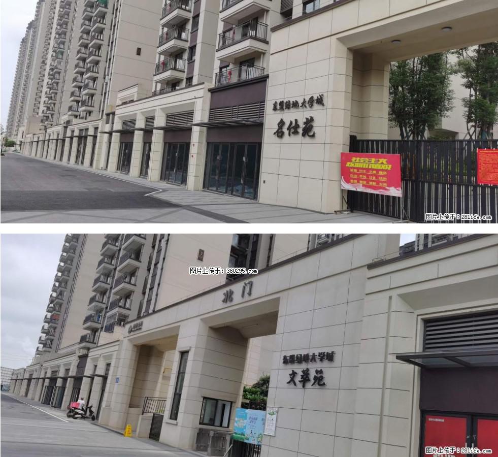 绿地东盟大学城 grc构件1(11) - 泸州三象EPS建材 luzhou.sx311.cc